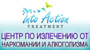 Into Action Treatment Center